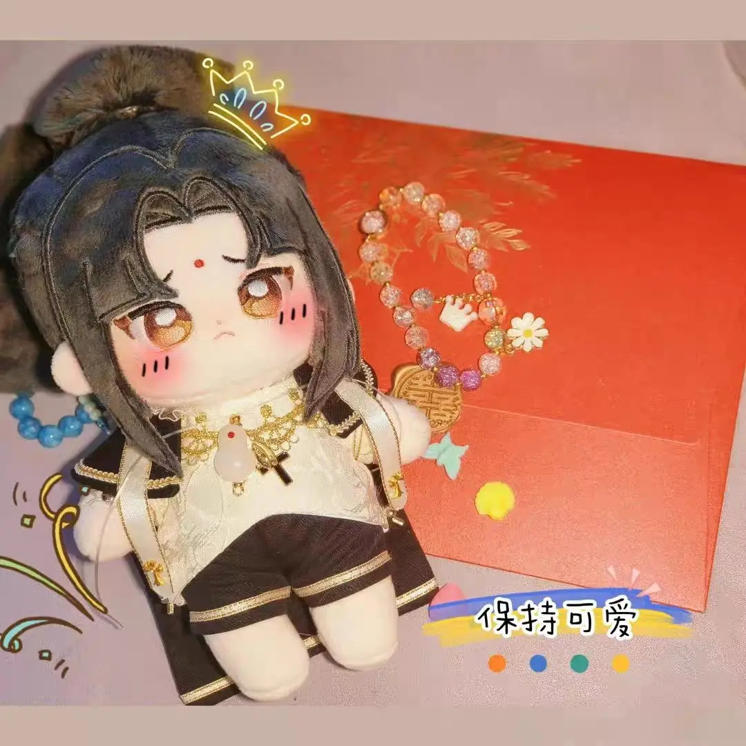 New Arrive Mo Dao Zu Shi/MDZS by MXTX Jin Ling 20cm D oll Cute Baby no Clothes