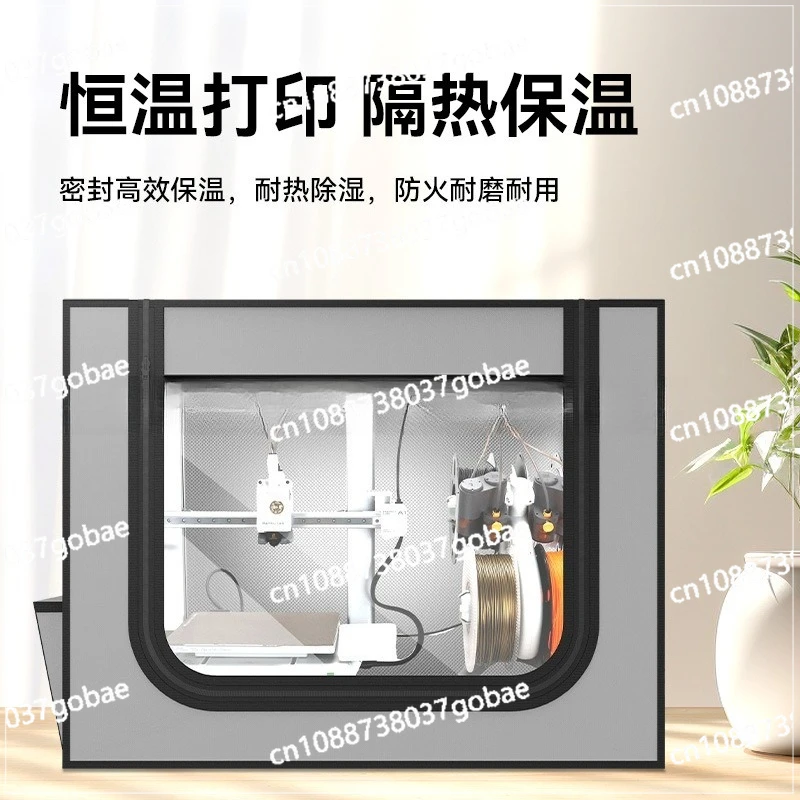 58 * 80 * 58Cm 3D printer thermal insulation cover silent constant temperature flame retardant A1 universal protective cover