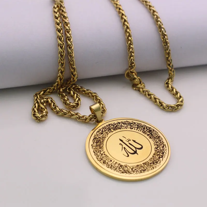 Islam Ayat ul Kursi stainless steel pendant necklace Arabic jewelry muslim