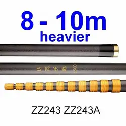 ZZ243 ZZ243A Fishing Net Handling Pole ONLY Carbonfiber 8m 9m 10m Super Long Betel Areca Nut Pole Fruit Picking Rod Post Bar
