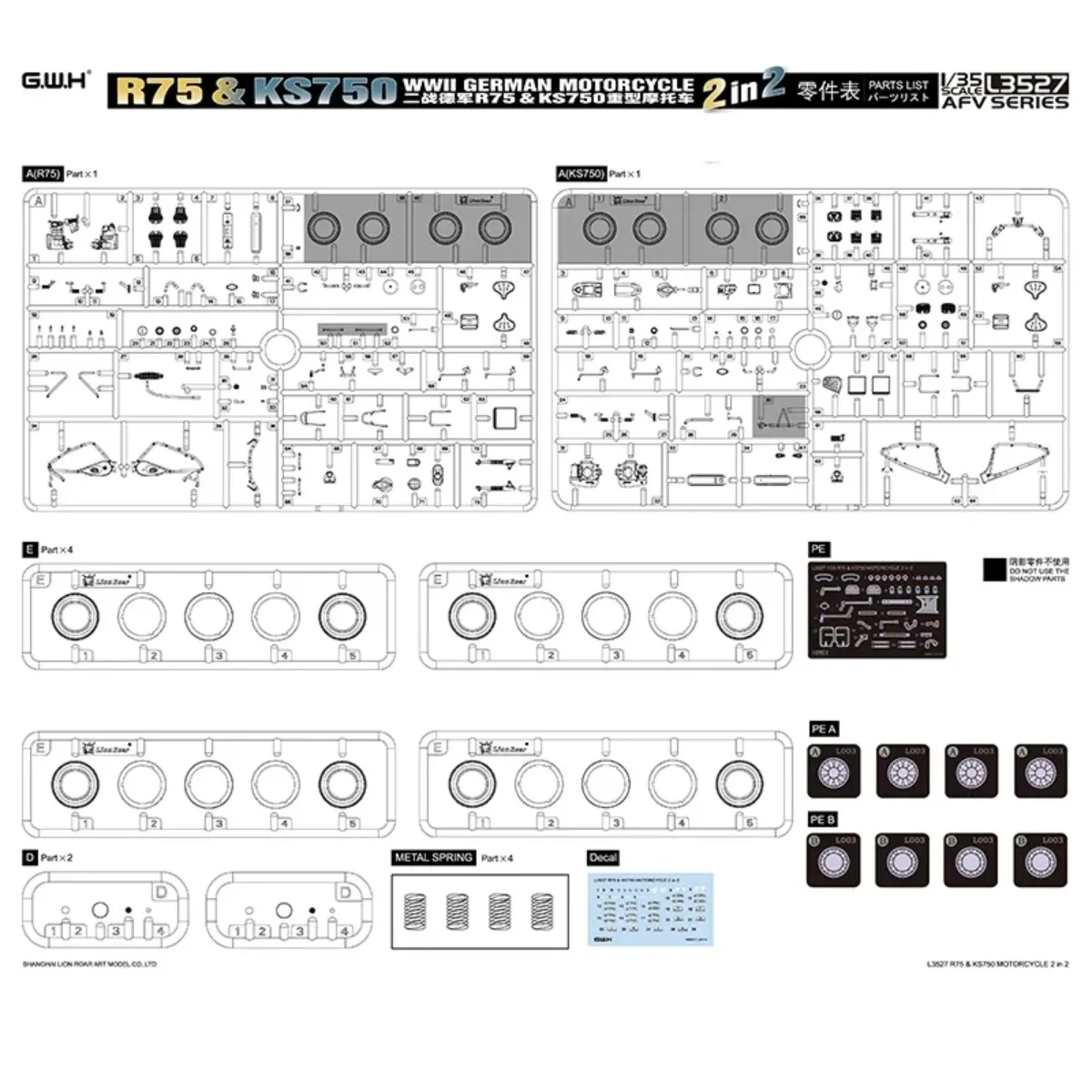 Great Wall hobby plastic scale model kit L3527 1/35 scale WWIl  Motorcycle R75 & KS750 2in2 assembly model