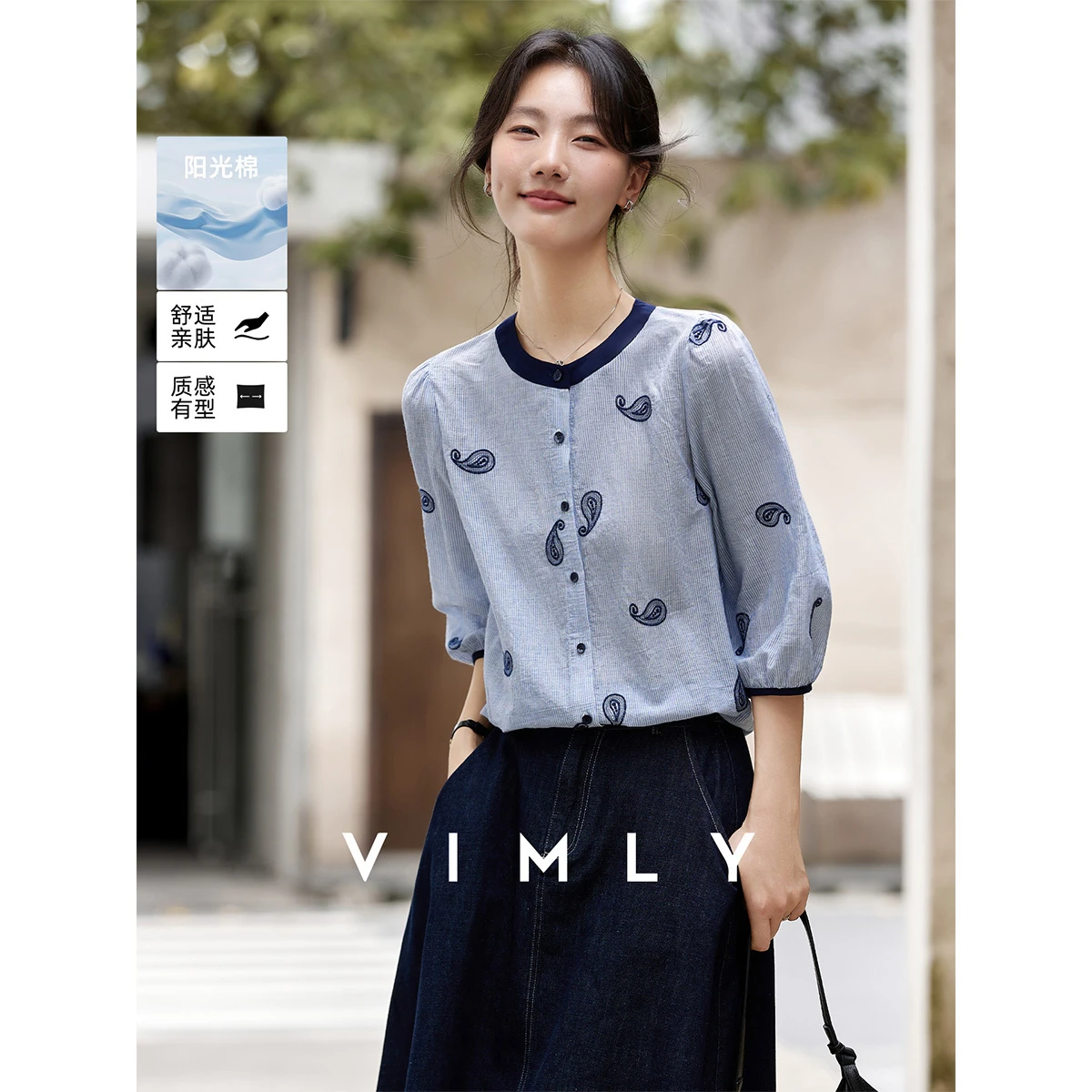 

Vimly Stripe Shirt Women's Autumn 2025 Paisley Embroidered Contrast O-Neck Single Breasted Blouses Casual Commuter Top A2921