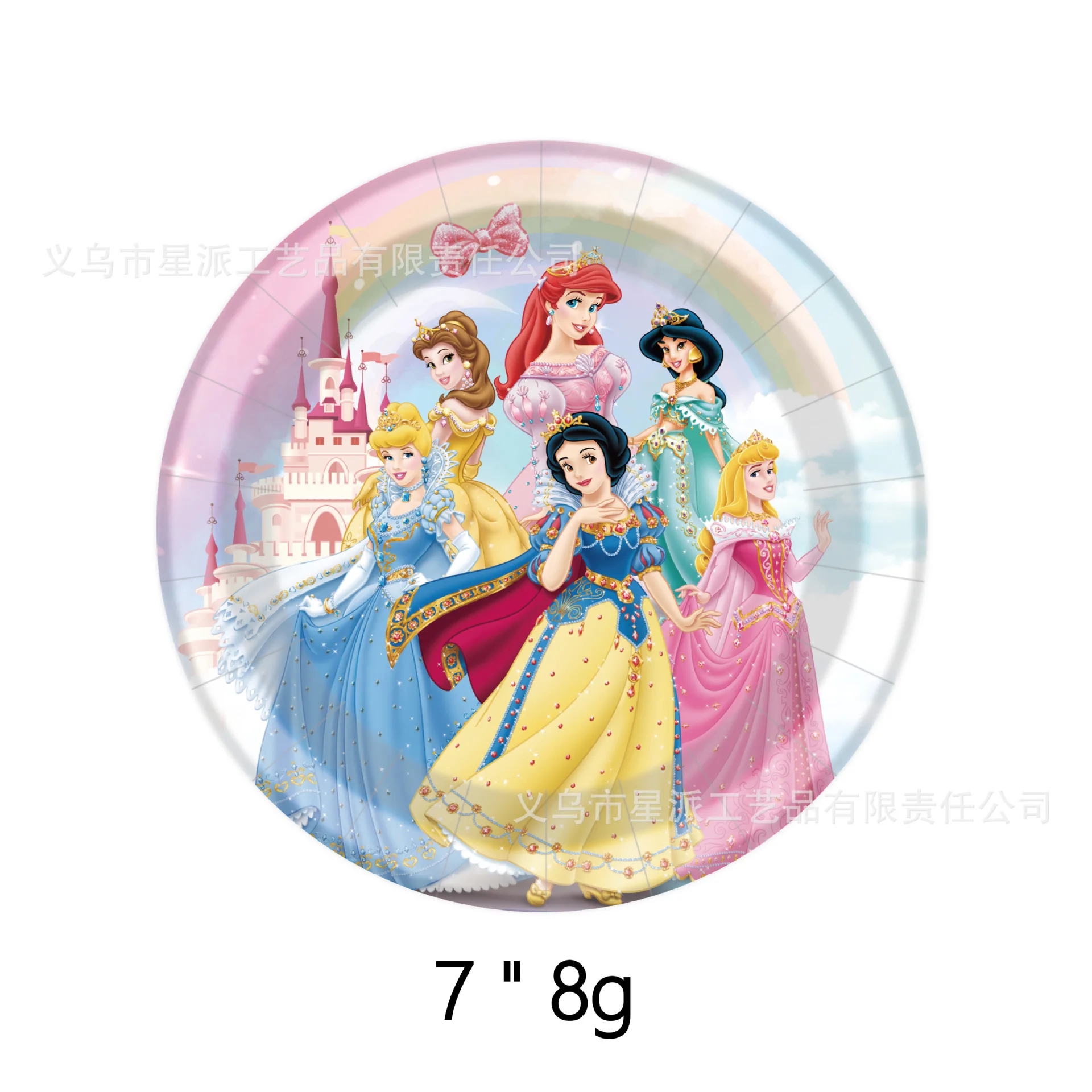 Disney Princess Theme Girl Birthday Party Decorations Disposable Tableware Paper Plate Cup Balloon For Kild Baby Shower Supplies