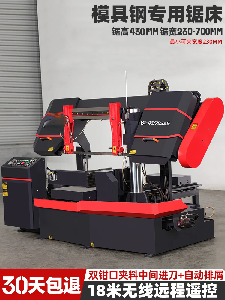 Metal Cutting Band Sawing Machine 7040 Model 9050 Platform Feeding Automatic Digital Controlled Sawing Machine Sawing Machine