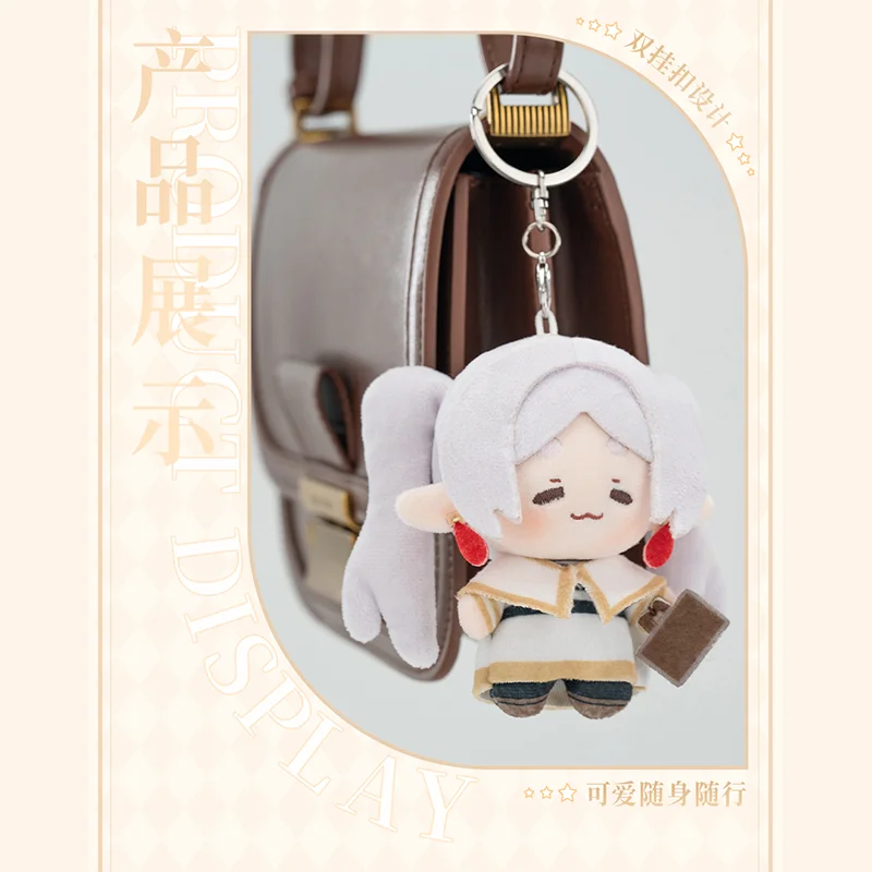 재고 있음 오리지널 Frieren: Beyond Journey's End 플러시 펜던트 Frieren 장난감 플러시 스타크 펀치 귀여운 인형 어린이 선물