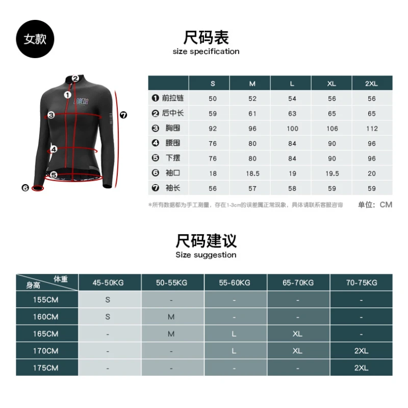 Lameda Women Cycle Jersey Autumn Winter Windproof Fleece Thermal Bike Jersey Plush Coat Road Mountain Bike Top Long Sleeve