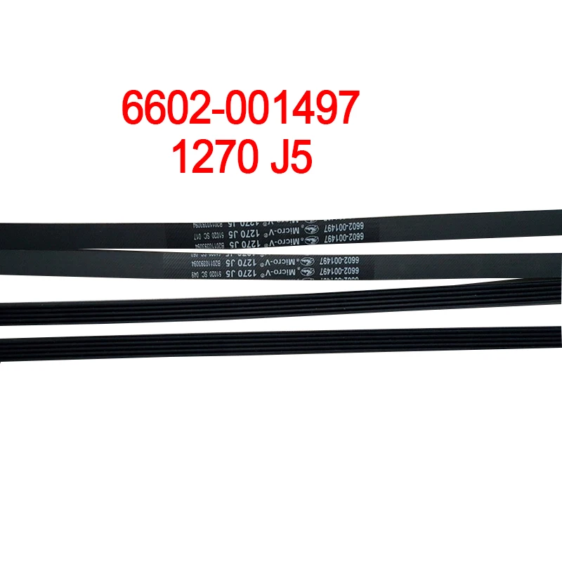 1 Uds. Correa Original nueva para lavadora de tambor Samsung 1270 J5 6602-001497