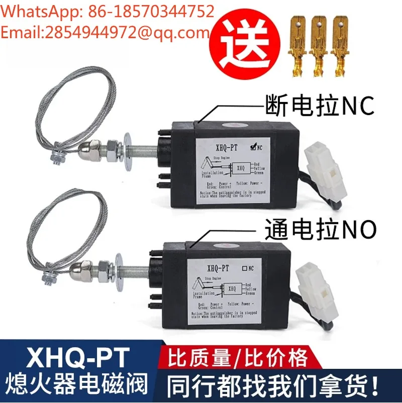 Power-on and Power-off Pull Control Stop Device, Generator Extinguishing Device, Shutdown Solenoid Valve 12/24V