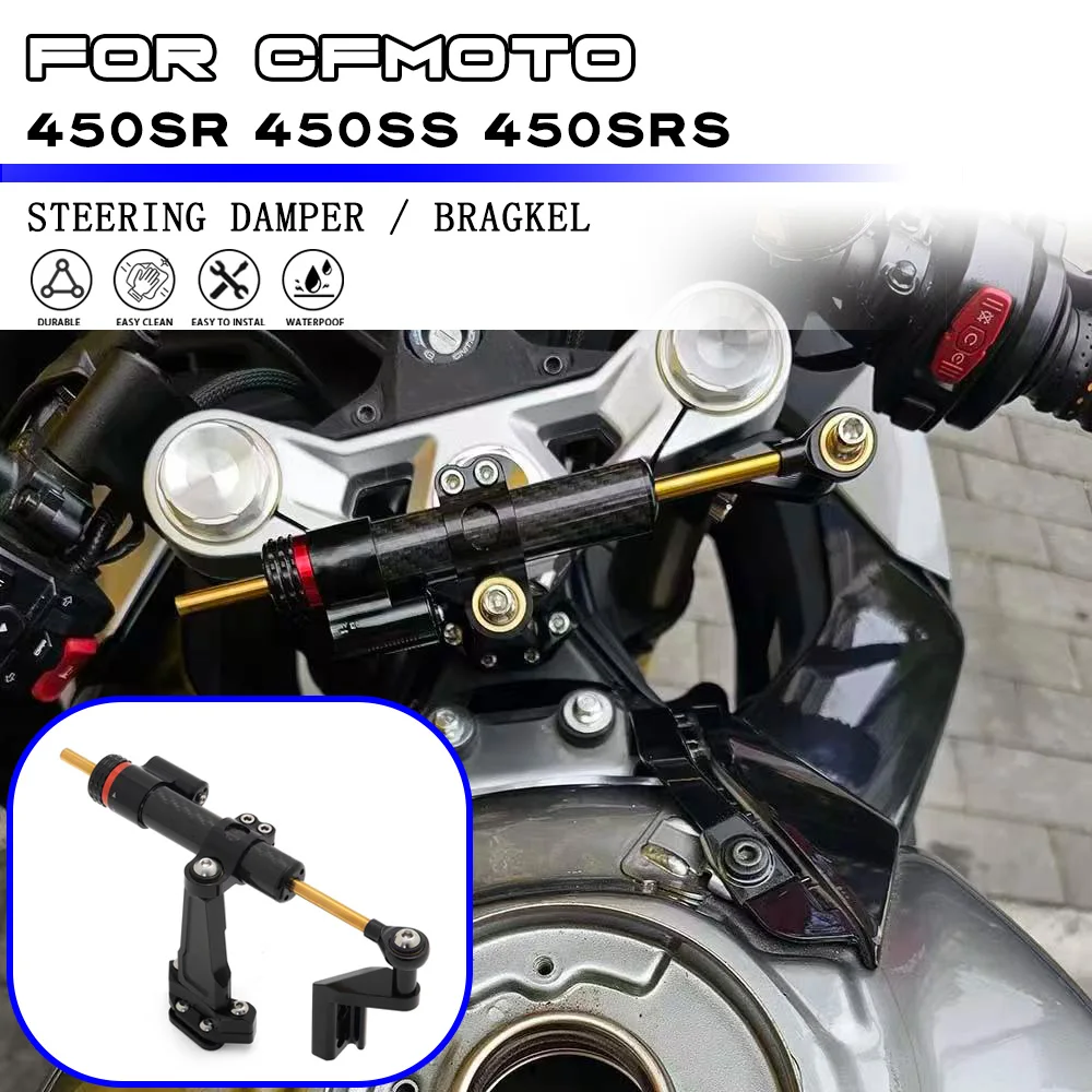 For CFMOTO CF450SR 450SR 450SS 450SRS Retrofit Steering Titanium Ruler Damper Steering Damper Stabilizer Mounting Accessories