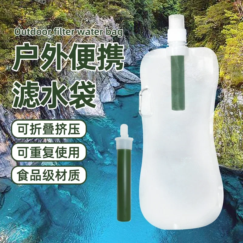 

Wholesale outdoor emergency rescue portable filter water bag ultrafiltration drop resistant crush resistant wild survival filter
