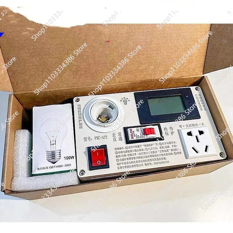 

Circuit Maintenance Protection Socket for Household Appliance Switch Power Supply Short Circuit Electric Test Socket