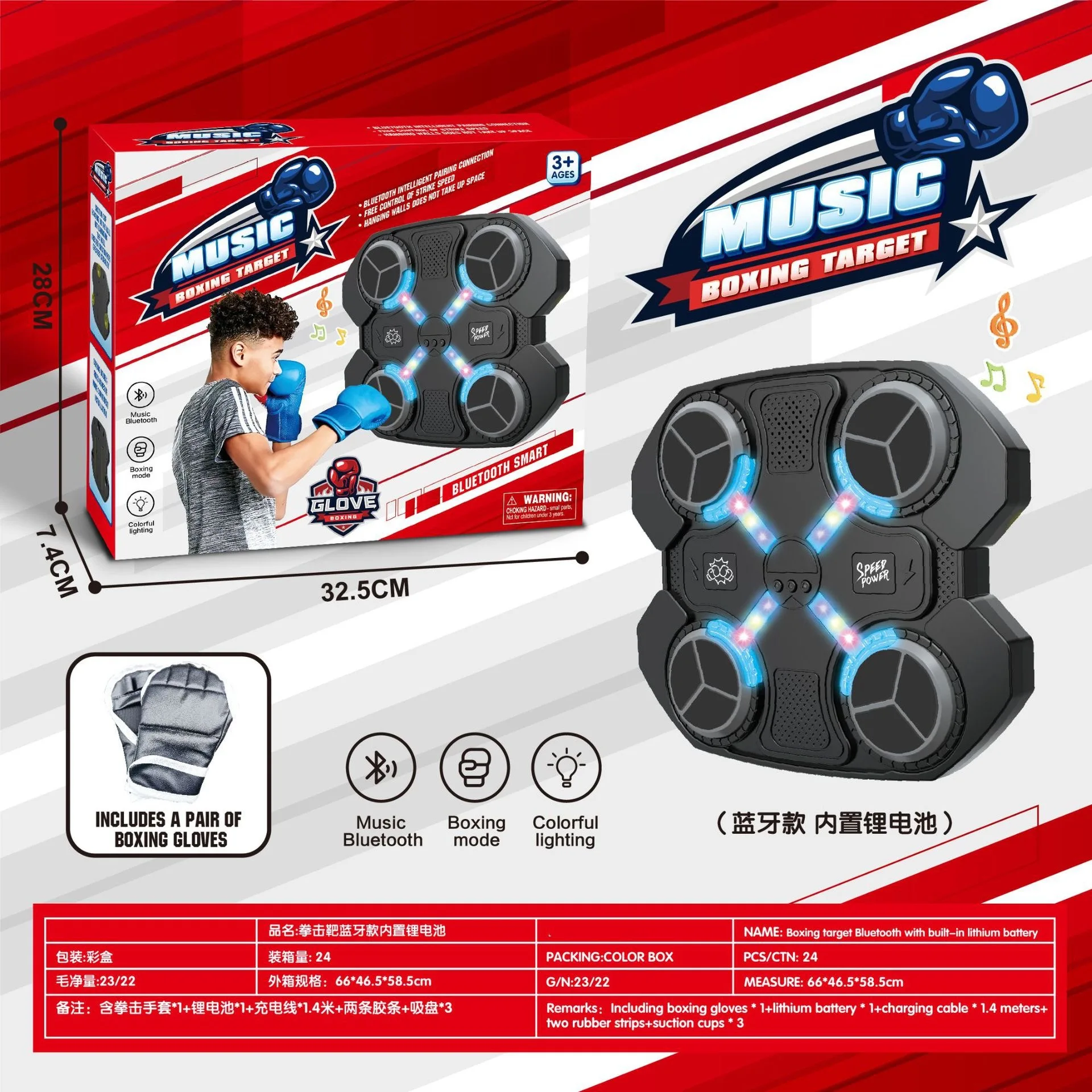 Música inteligente das crianças boxe alvo eletrônico bluetooth treinador esportes fitness meninos brinquedos