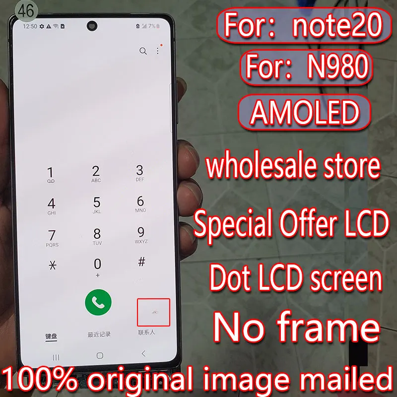 Suitable for Samsung Galaxy Note 20 LCD screen note 20 touch screen n980 n981f digitizer display