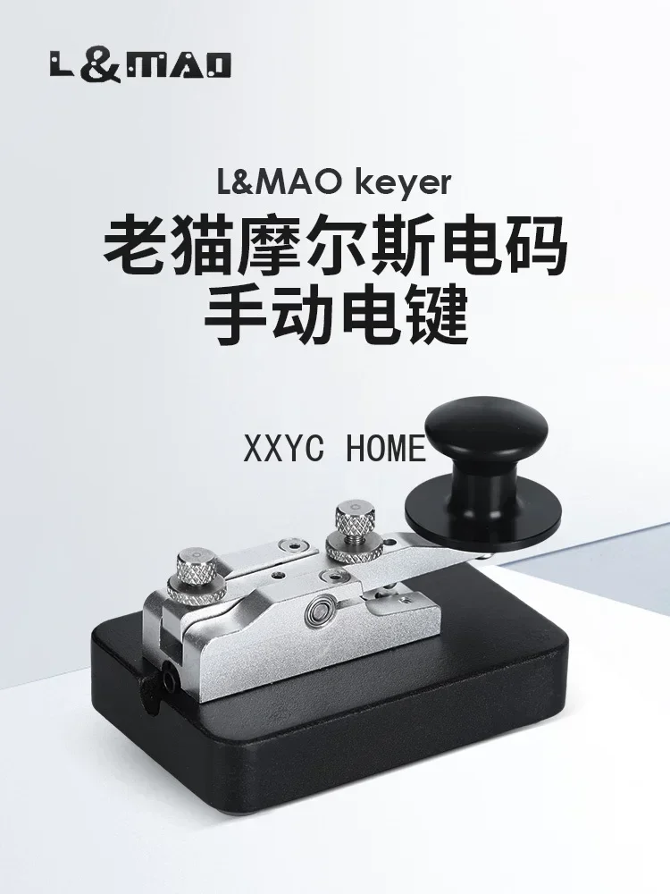 Old cat, Morse code manual key, light hand key, shortwave CW transmitter 3.5mm audio plug