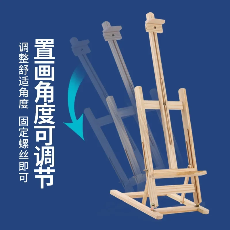 Desktop easel Desktop small folding solid wood easel Children's beech sketch display stand Children's oil painting