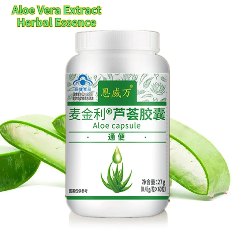 Aloe Soft 60 Capsules Moisten Intestines Fat Reduction Dredge Bowels Regulate Intestines and Stomach Relieve Constipation