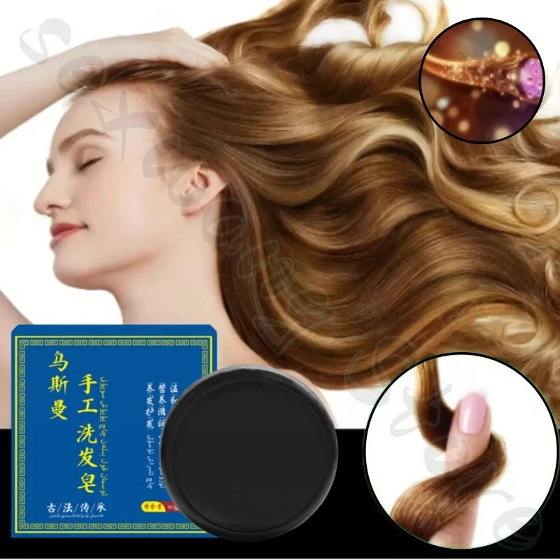 شامبو Usmann الطبيعي المصنوع يدويًا يعزز الشعر المهدئ وتجذيف الشعر المنعش ويحسن الزيت الجاف وإصلاح المجعد لون بيرم #2