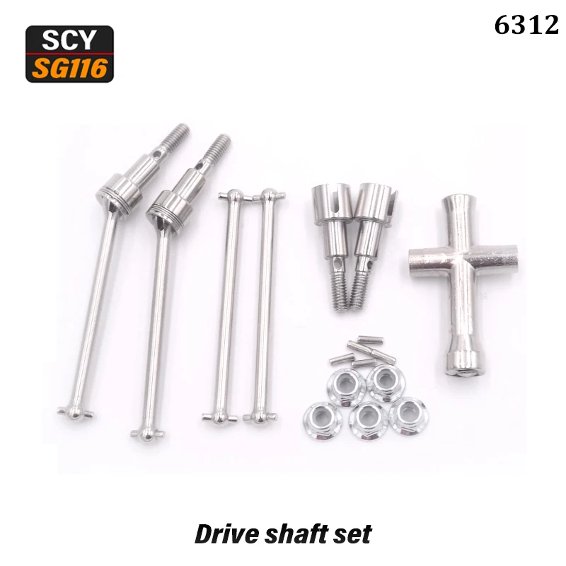 SG116MAX SG116PRO SCY 16101 PRO 16102 PRO RC voiture 1/16 4WD rouge pièces de rechange en métal amélioré/pièces de rechange d'origine engrenage d'arbre d'entraînement