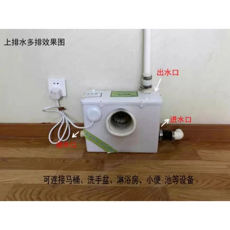 Basement Sewage Lifter, Electric Crushing Toilet Toilet, Wall Excretion Pump Integrated
