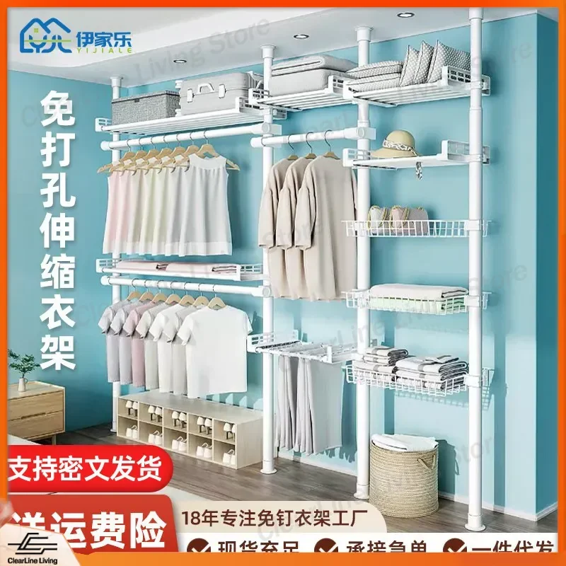 Simple Open Floor Coat Rack Bedroom Combination Wardrobe Household Storage Drying Rack for Clothes