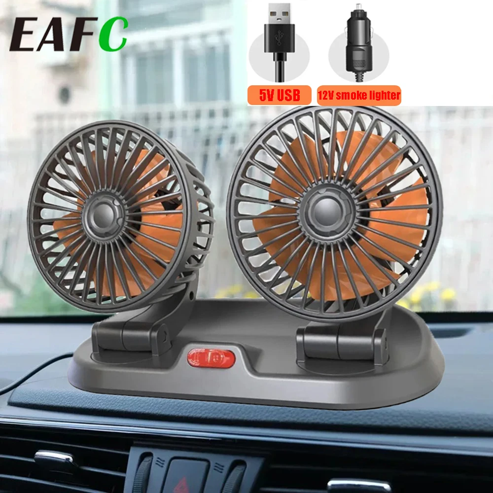 Ventilador de coche EAFC 5V 12V de doble cabezal con refrigeración por aire 360 °   Mini ventilador de aire portátil USB ajustable, accesorios para coche de bajo ruido