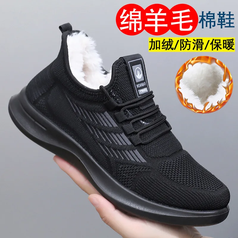 

Men's winter snow boots with added fleece and thickened warmth, one-foot cotton shoes, casual sports and comfortable shoes