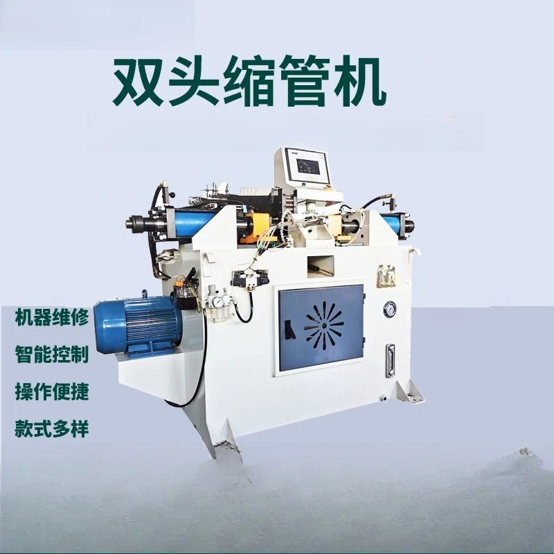 Double head tube shrinking machine, automatic loading and unloading hexagonal wrench tube shrinking machine, forming machine