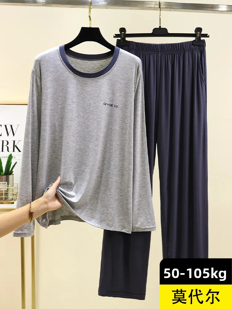 

Spring 2026 Men's Modal Sleepwear Thin Home Loose Top Bottom Set Casual Large Size Home Clothes Comfortable Breathable