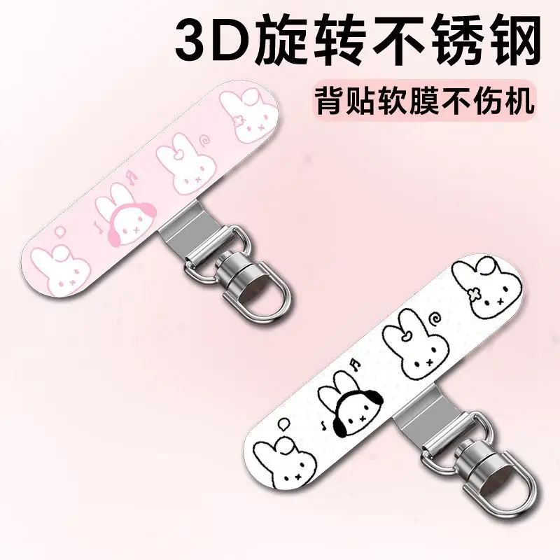 Kawaii Miffy Mobile Phone Lanyard Metal Clip with Cute Miffy Stainless Steel Rotating Fixed Pad, Ultra-thin