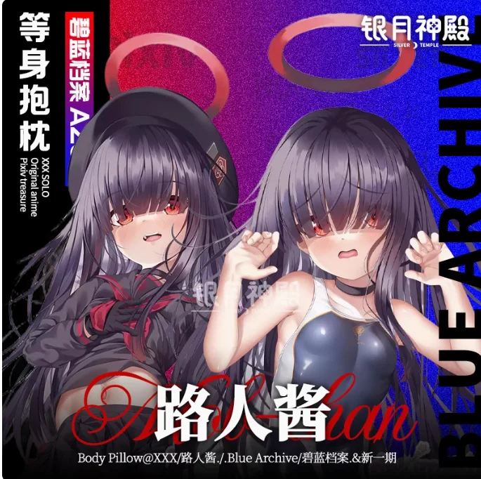 

Japanese Anime Blue Archive Sexy Dakimakura Hugging Body Pillow Case Otaku Pillow Long Cushion Cover Bedding Gifts YYSD