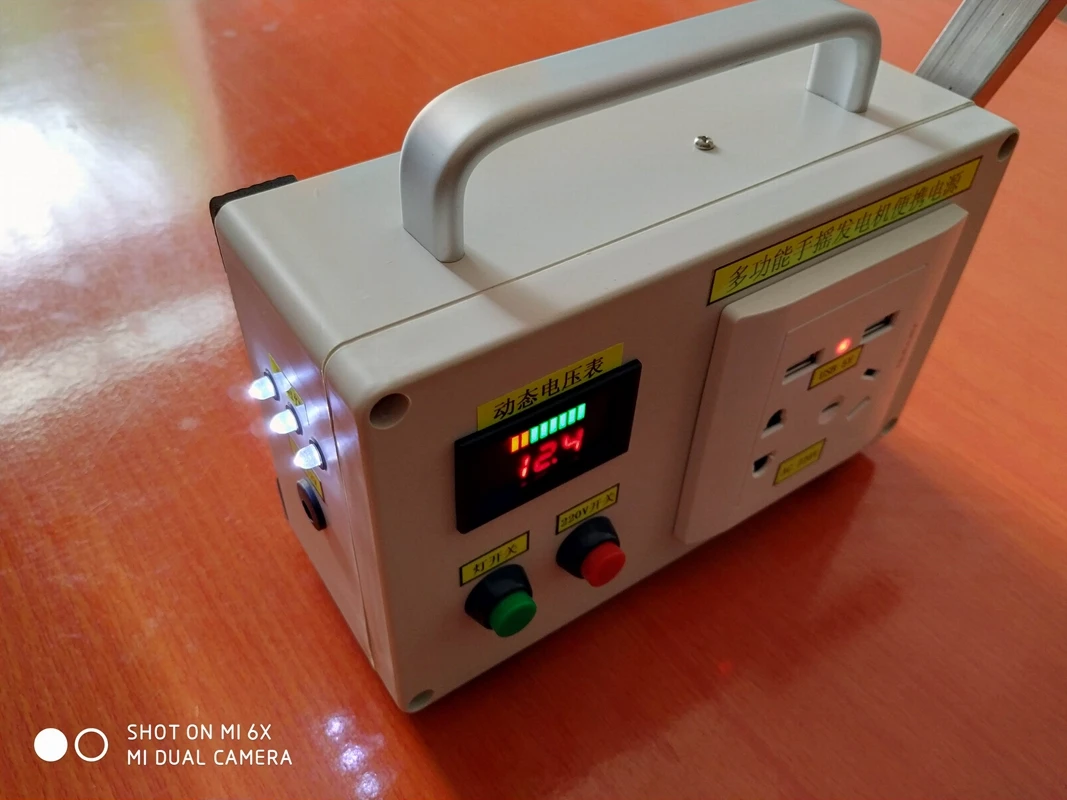 150W hand-cranked generator outdoor mobile power supply 220V large-capacity storage treasure