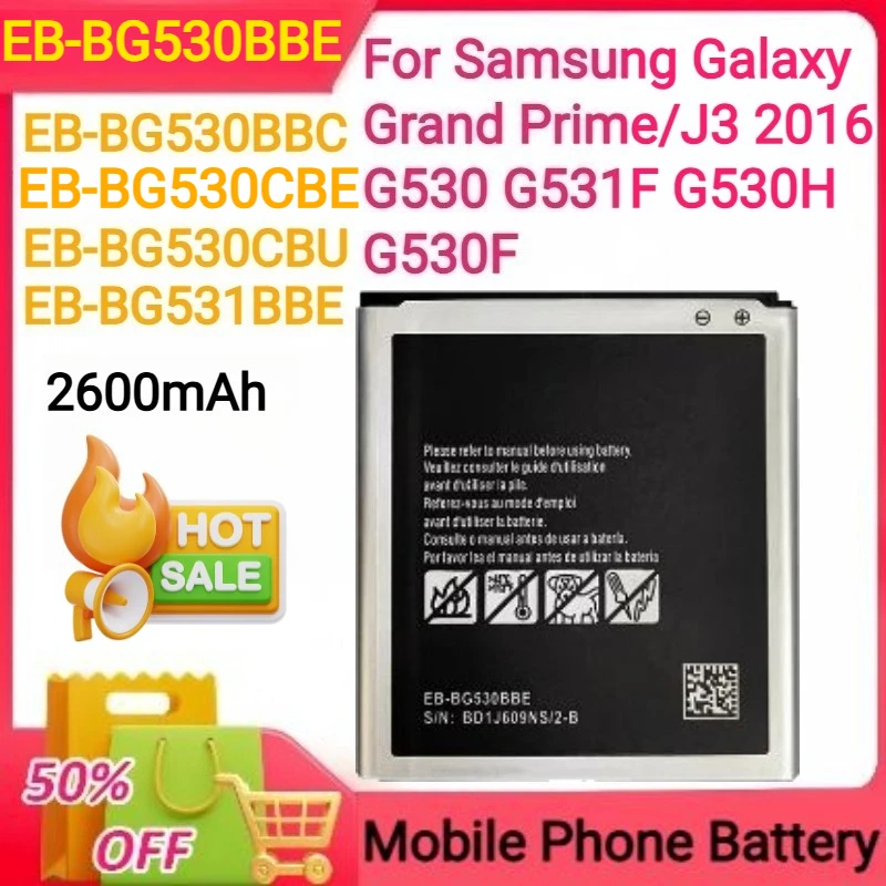 

2600 мАч EB-BG530BBE/EB-BG530BBC/EB-BG530CBU/EB-BG530CBE/EB-BG531BBE для Samsung Galaxy Grand Prime J3 2016 G530 G531F Аккумулятор