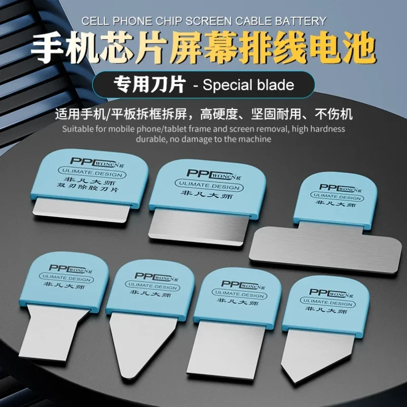 

PPD Ultra Thin Metal Steel Opening Tool Mobile Phone Laptop Chip Removal Battery Disassembly Screen Separating Opening Pry Tool