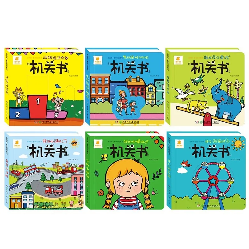 6 Books Baby Enlightenment Organ Books for 2-5 Years Old, Early Educational Interactive Push and Pull Finger Books