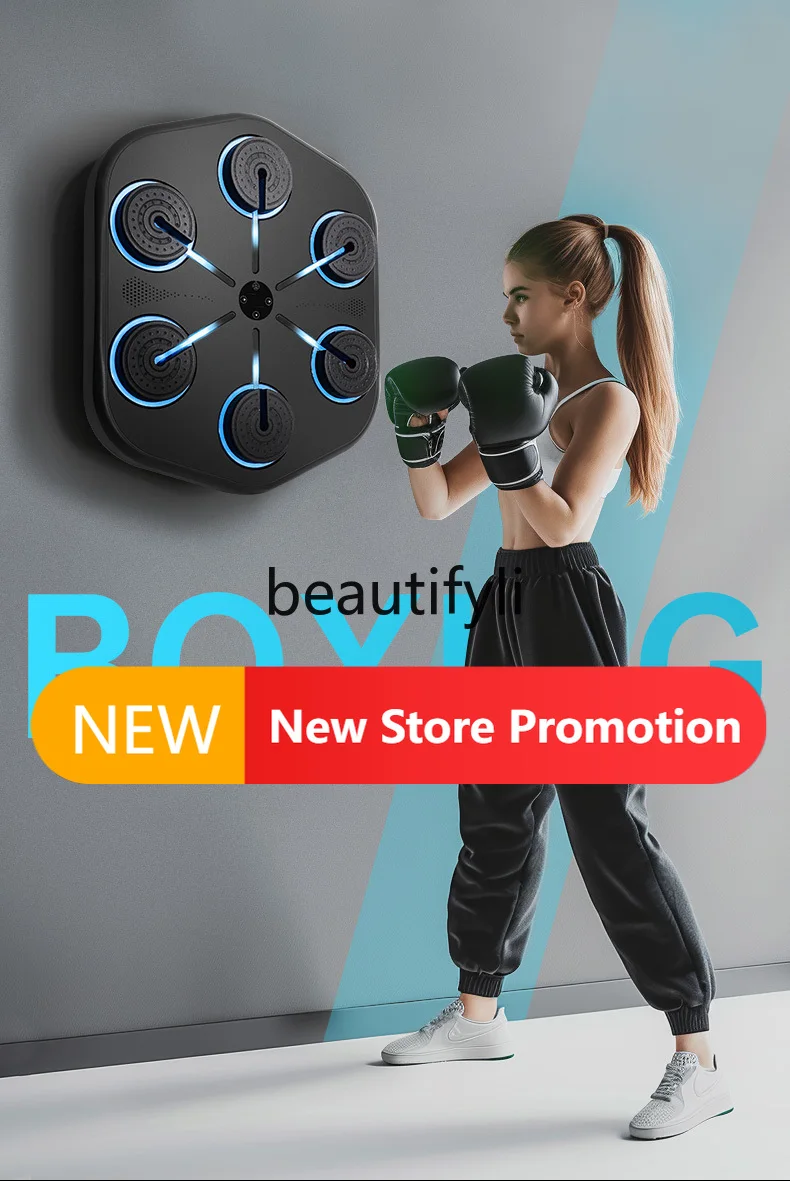 

E132 Intelligent music boxing machine household boxing wall target children's training fitness equipment