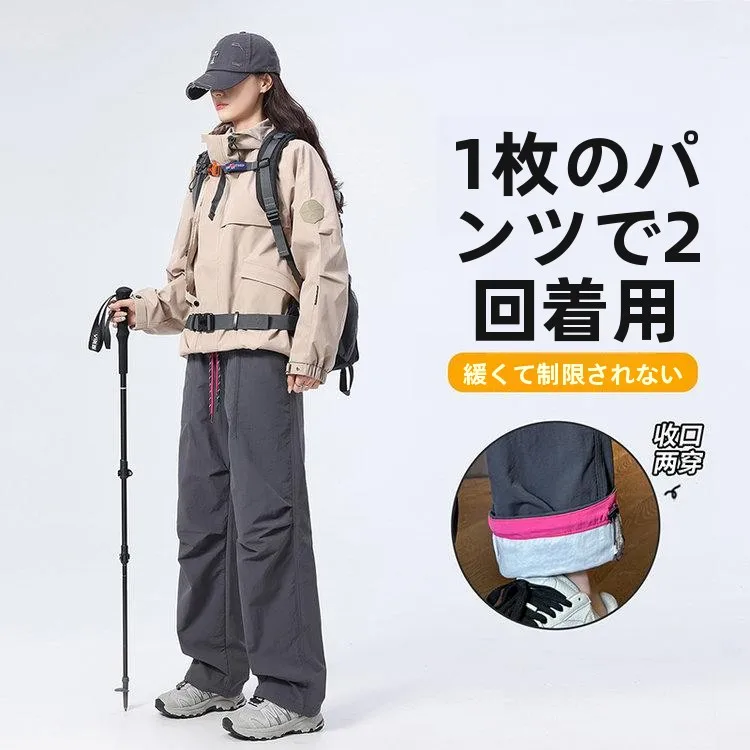 min-san-jin-heavy-industry-特殊フッ素屋外防風防水作業ズボン-qaxcs2592cs-男性と女性用