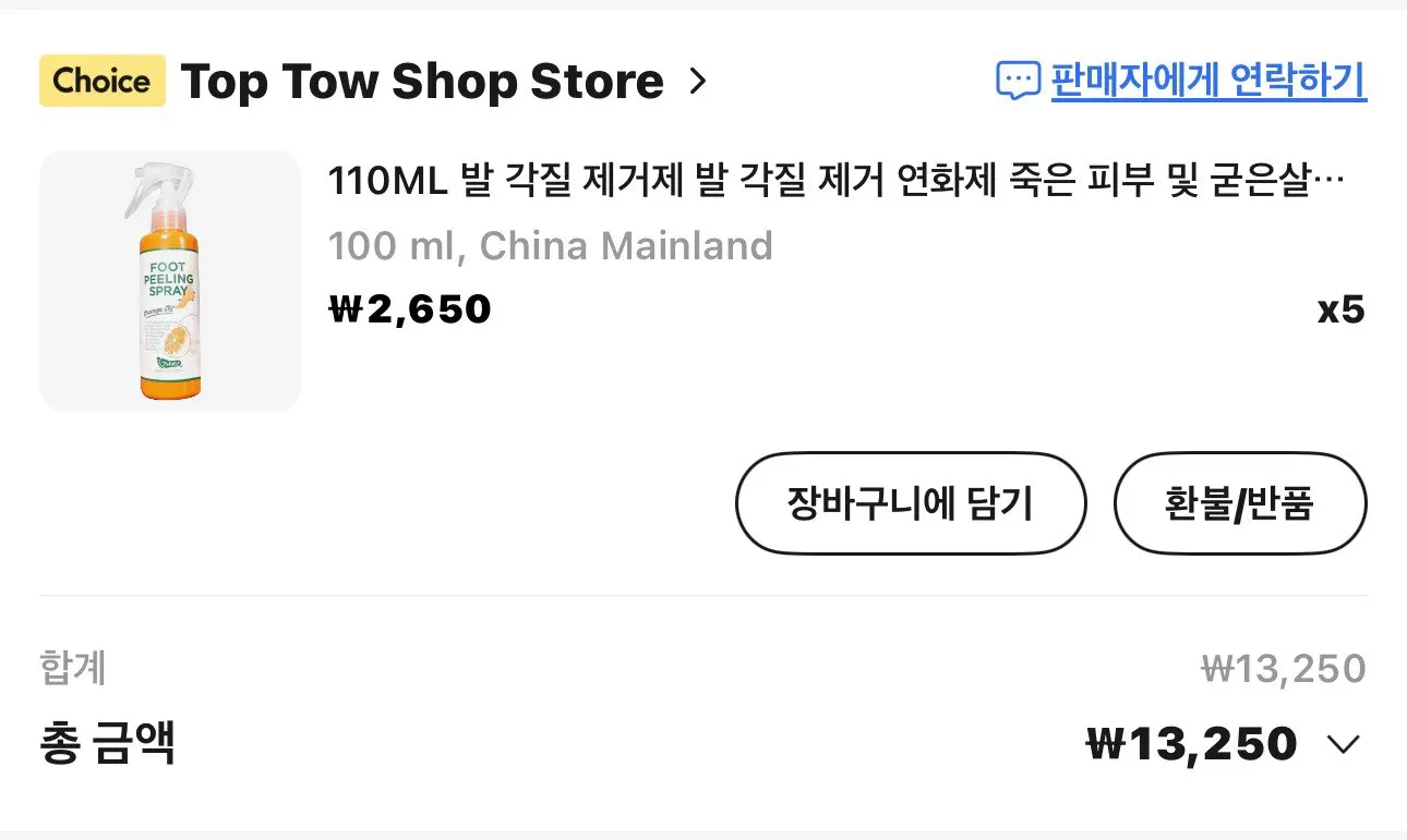 구매후기