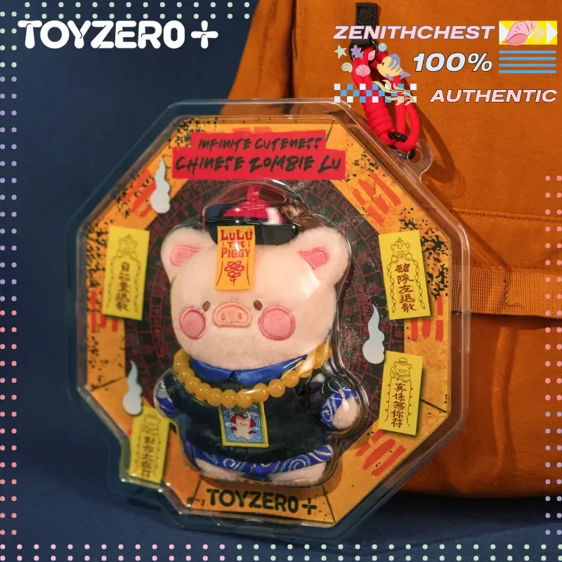 トイゼロ-ルル-ピギー-ソフトペンダント-かわいいゾンビピッグのぬいぐるみ-ハロウィーンの吊り飾り-ハロウィーンのプレゼント-ルル-ピギー-ペンダント