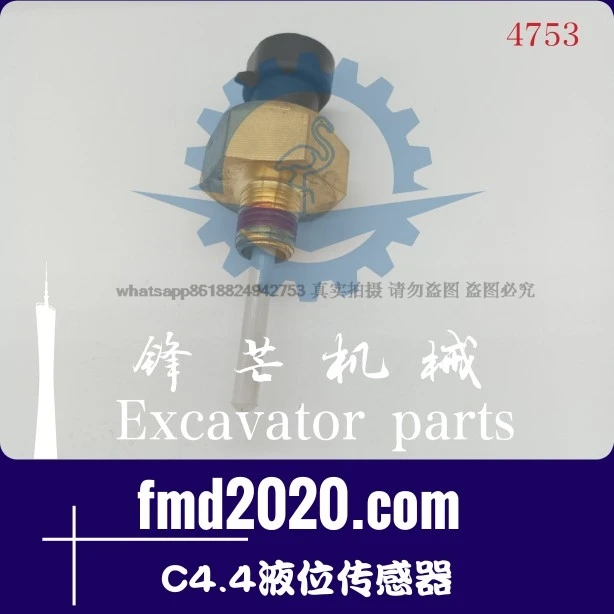 Excavator Loader Parts Air compressor parts C4.4 Liquid Level sensor Water level sensor