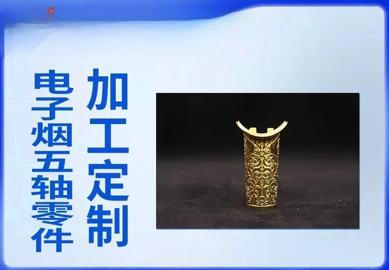 Parts Non-standard Hardware Parts Machining Three-axis Four-axis Five-axis Finishing Die