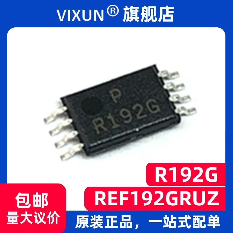 

REF192GRUZ REF192 R192G TSSOP-8 10PCS