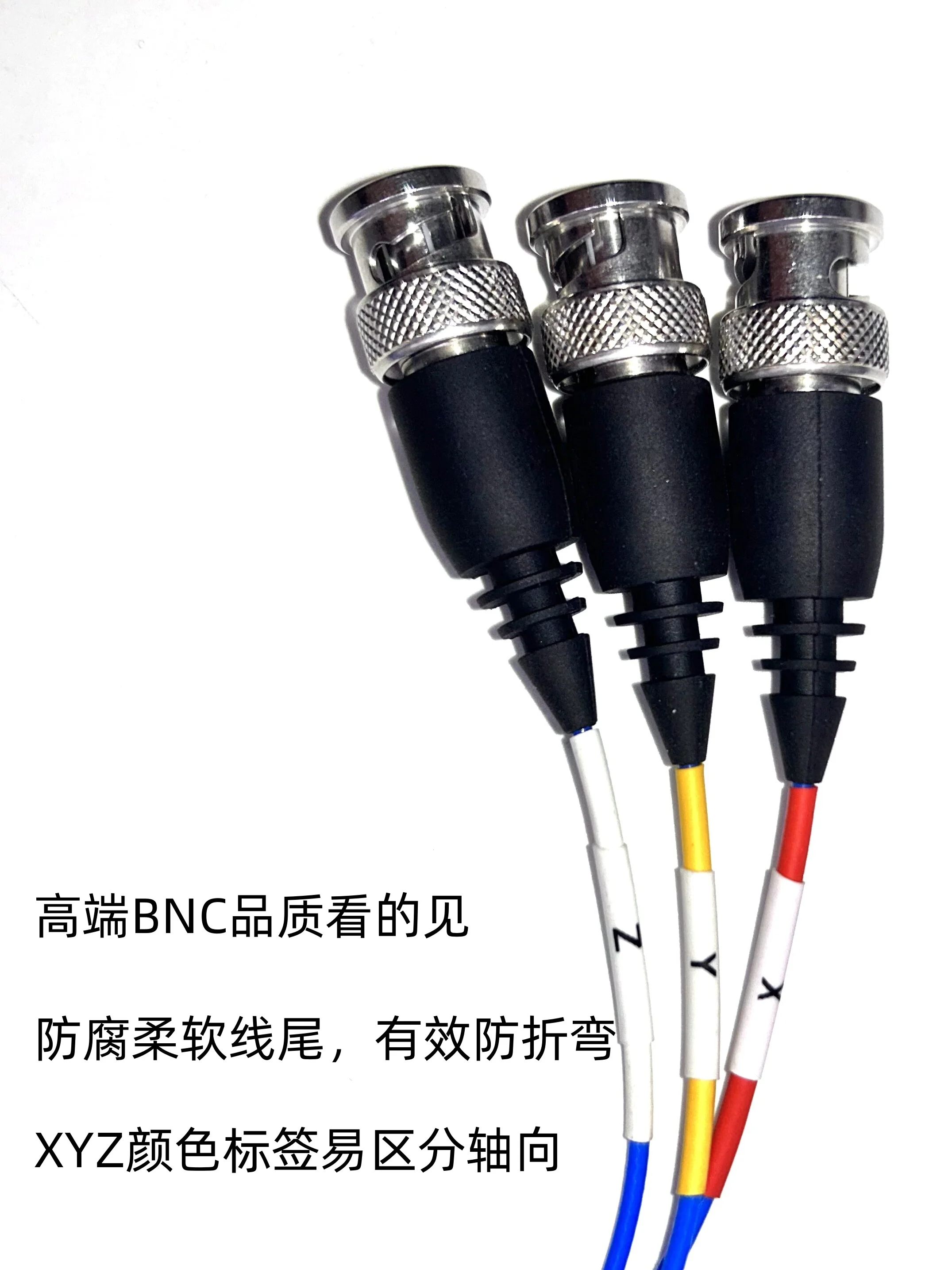 8-36 turn BNC connector three-axis vibration acceleration sensor connection cable