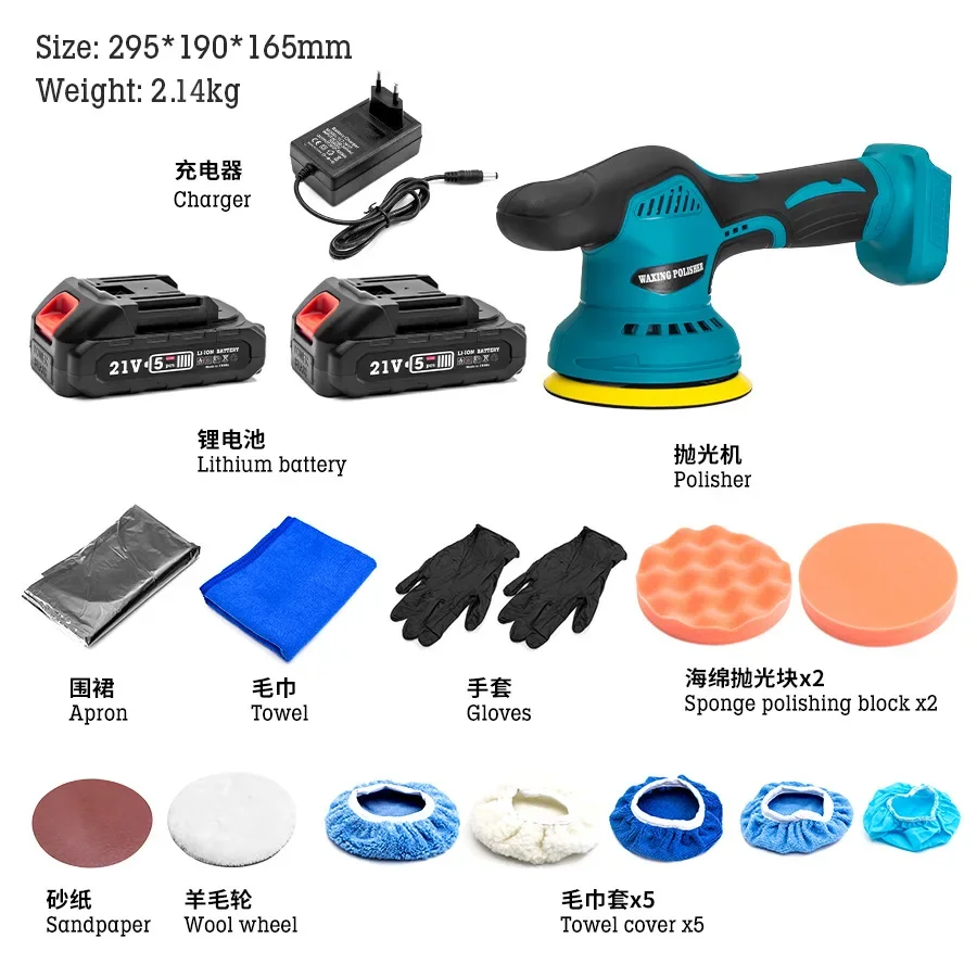 Cordless Car Polisher Electric Polisher Wireless Automobile Car Polishing Sealing Glaze Machine for Makita 21V Battery