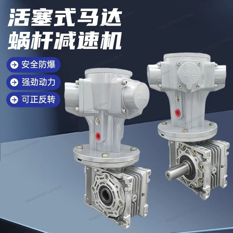 For Piston Pneumatic Motor Gear Reducer Low Speed and Large Torque Stepless Speed Regulation Forward and Reverse