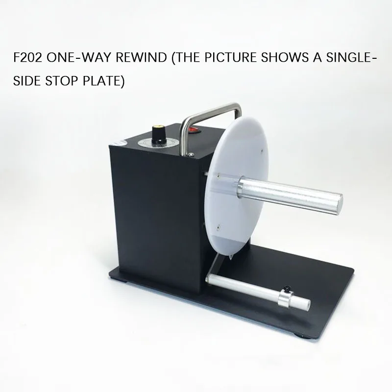 F202 automatic label rewinder two-way self-adhesive label barcode printer rewinder label recycling machine
