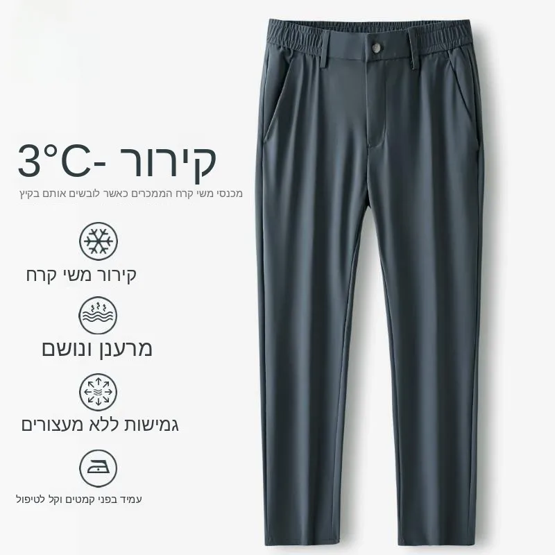 Ice Silk Men's Summer Thin High Elastic Drapey Straight Loose Business Casual Pants Fashionable Urban Style Special Wide Fit