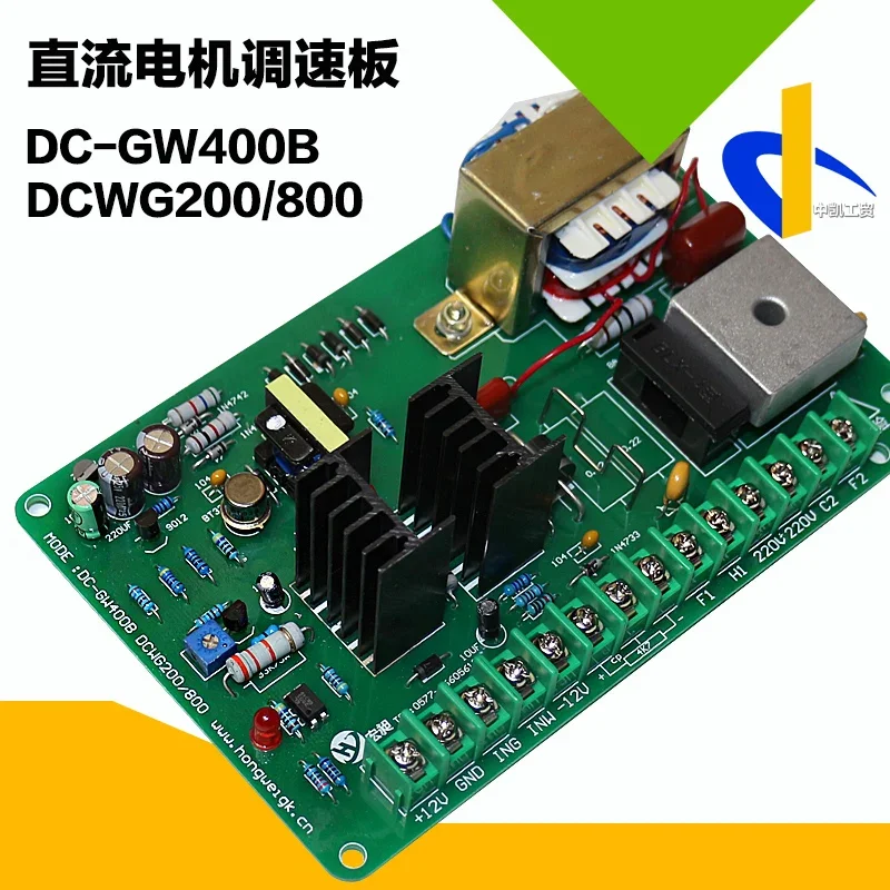 

Dcwg200/800 Speed Control Board DC-GW400B Bag Making Machine Feeding Speed Control Board DC-Motor Speed Modification Device