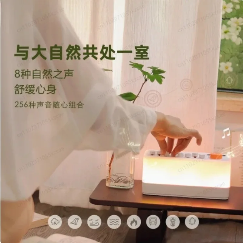 Natural Scene Bluetooth Speaker - White Noise Player & Atmosphere Bluetooth Speaker for Relaxation & Sleep Aid