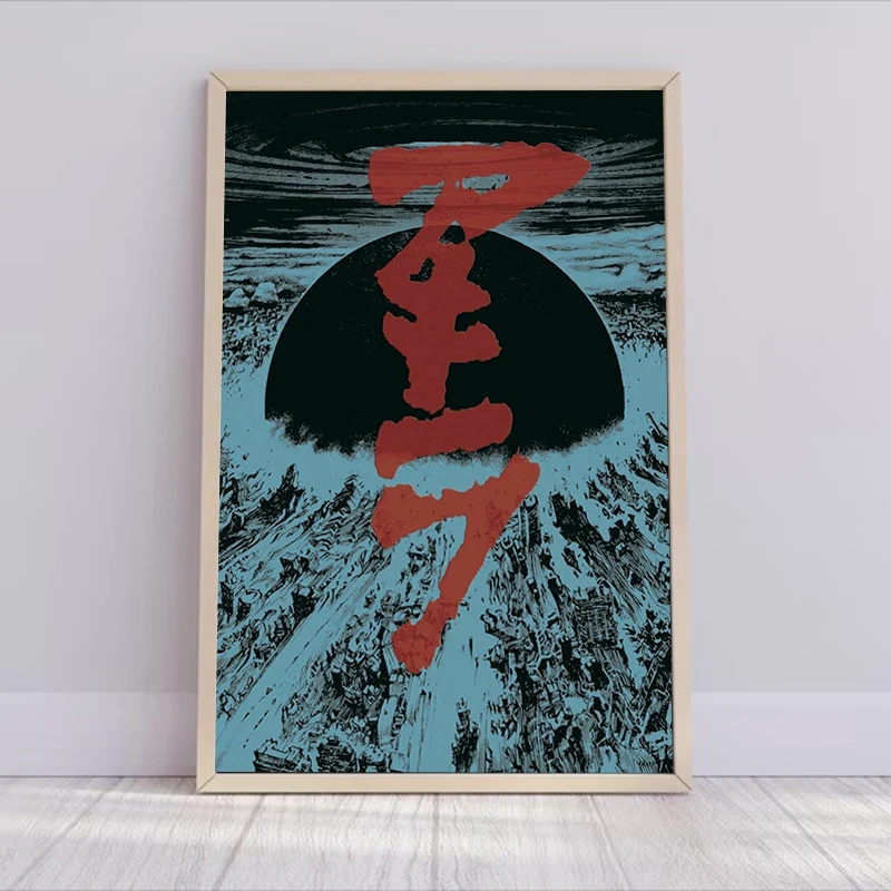 

Akira Anime Poster Decoration Pictures Room Wall Decoration Painting on Canvas Paintings for Bedroom Home Accessory Decor Art