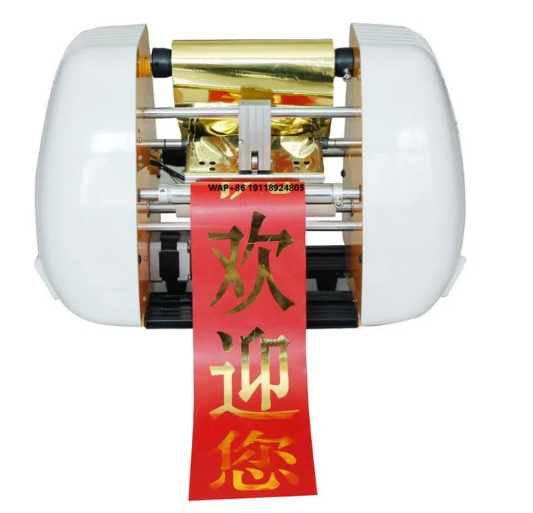 

Fresh New Electric Heat Transfer Foil Ribbon Printing Machine Automatic Grade Press Exclusive Promotion Sales